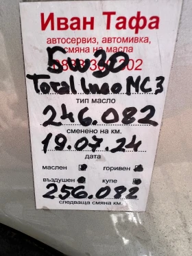 VW Passat HIGHLINE FuLL - 5999 лв. - 14433944 17