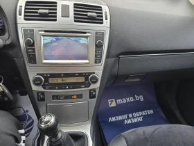 Toyota Avensis ПЕРФЕКТЕН/1.8i/147hp - 7299 € / 14275.60 лв. - 29971051 13
