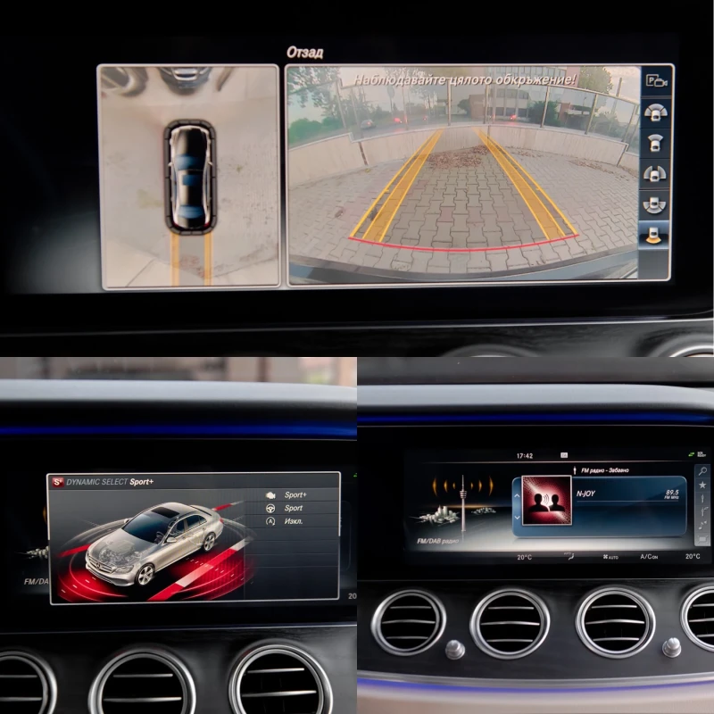 Mercedes-Benz E 350 9G/63/AMG/HUD/MAXTON, снимка 13 - Автомобили и джипове - 51684603