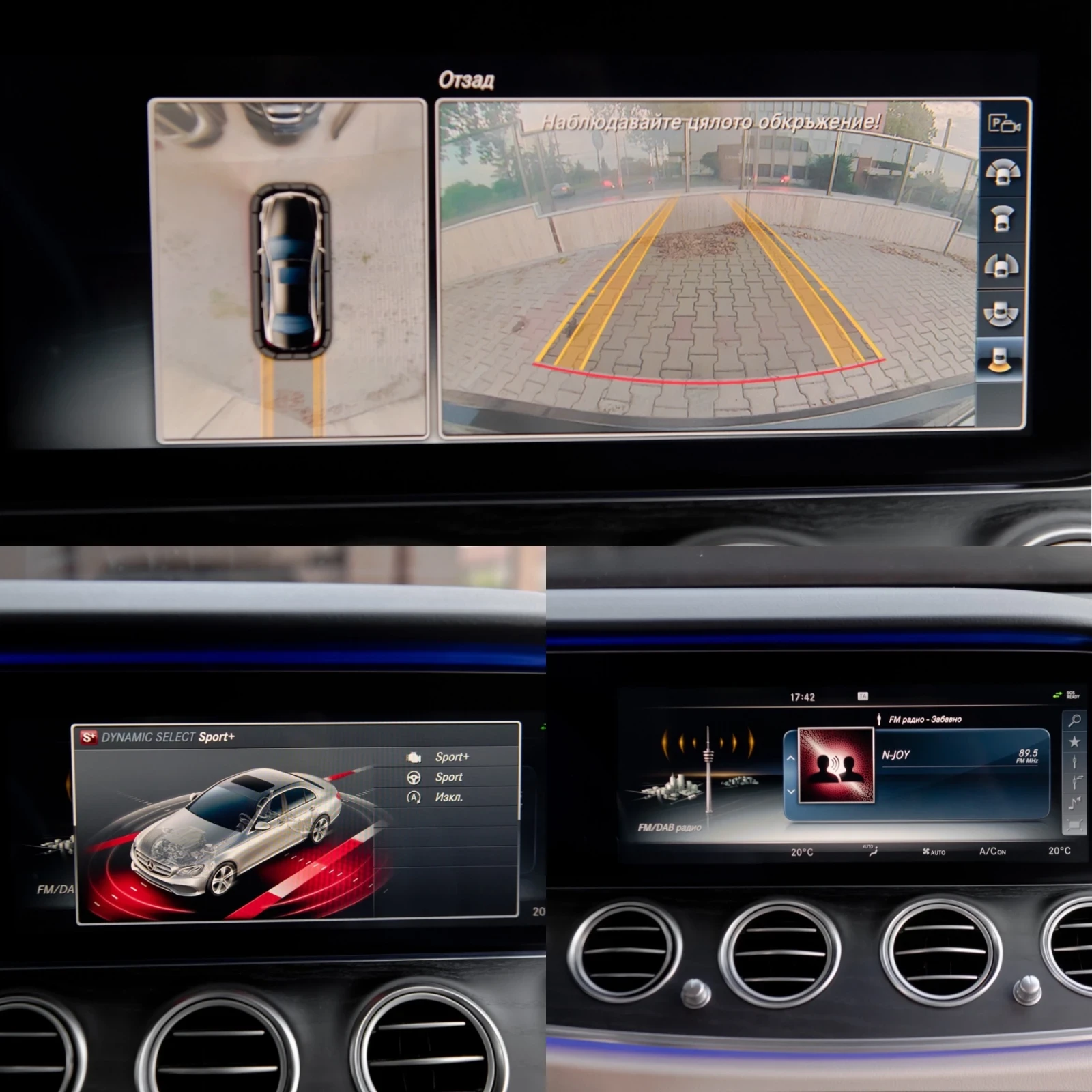 Mercedes-Benz E 350 9G/63/AMG/HUD/MAXTON | Mobile.bg   13