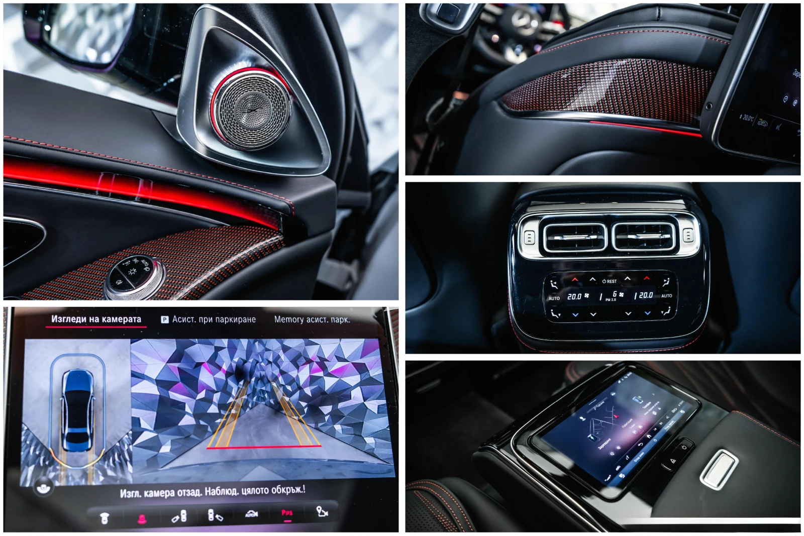 Mercedes-Benz S 63 AMG Edition 1* Carbon* Pano* Burmester | Mobile.bg   17