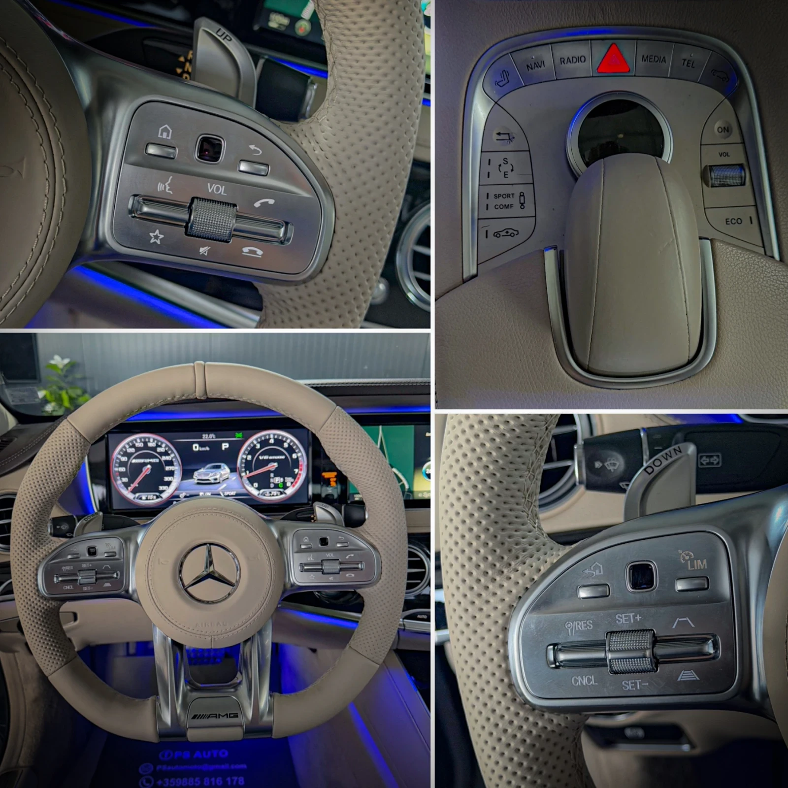 Mercedes-Benz S 500 Facelift / LONG /S63 AMG ����� / ����� / ��������� | Mobile.bg � ����������� 16