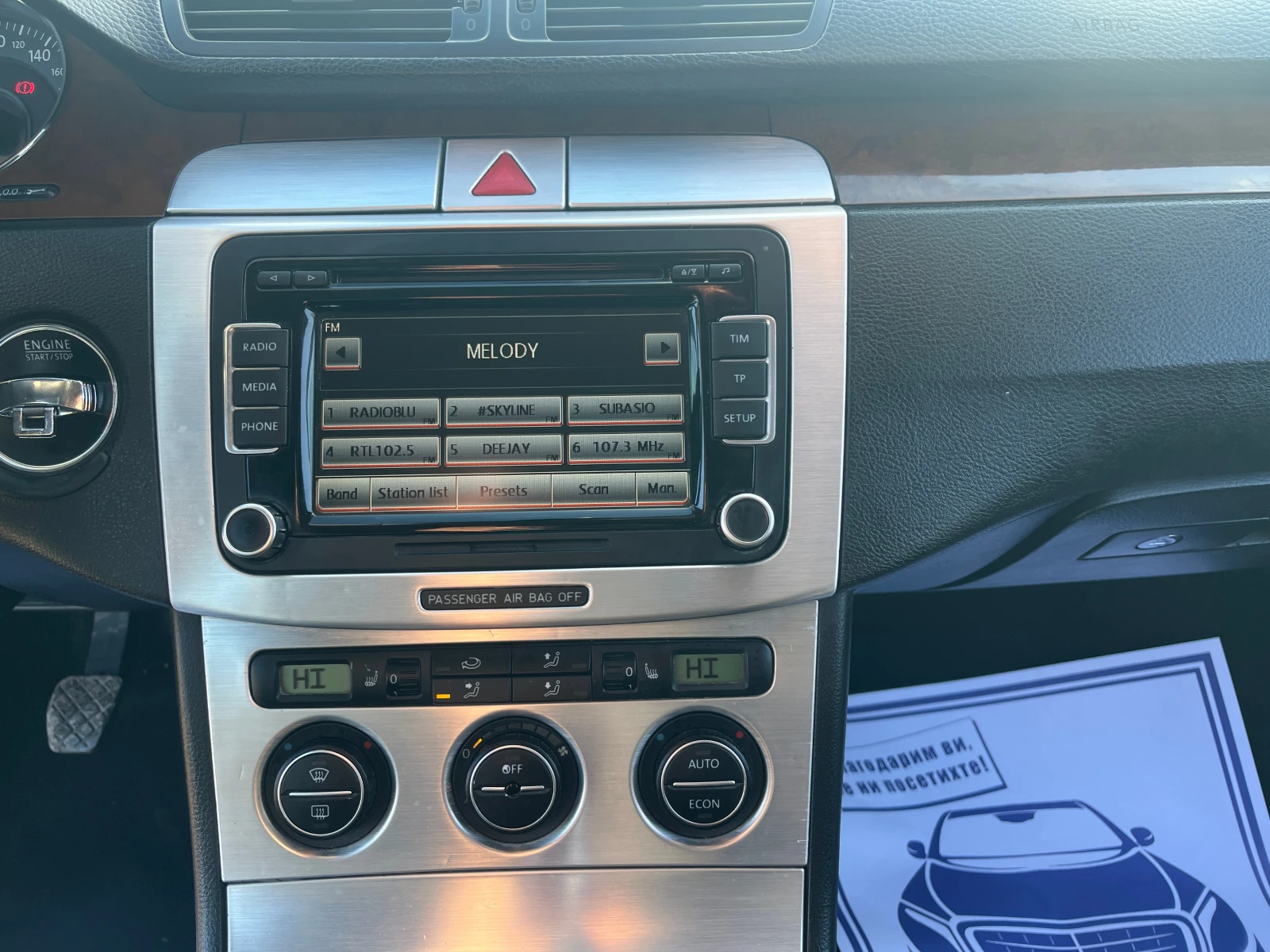 VW Passat 2.0TDI HIGHLINE/���� | Mobile.bg � ����������� 12