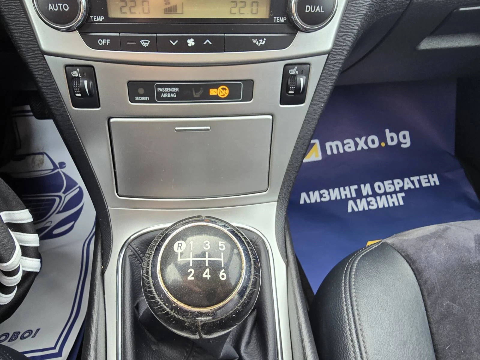 Toyota Avensis ���������/1.8i/147hp | Mobile.bg � ����������� 12