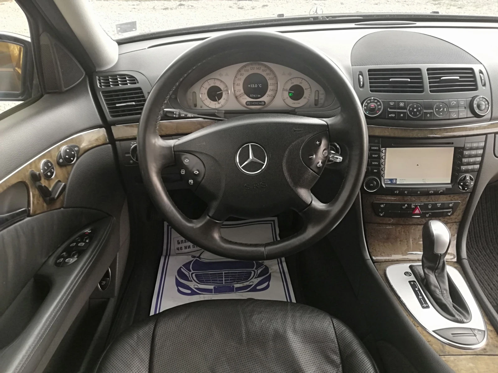 Mercedes-Benz E 220 2.2D NAVI AVT AVANGARD, снимка 15 - Автомобили и джипове - 53963290