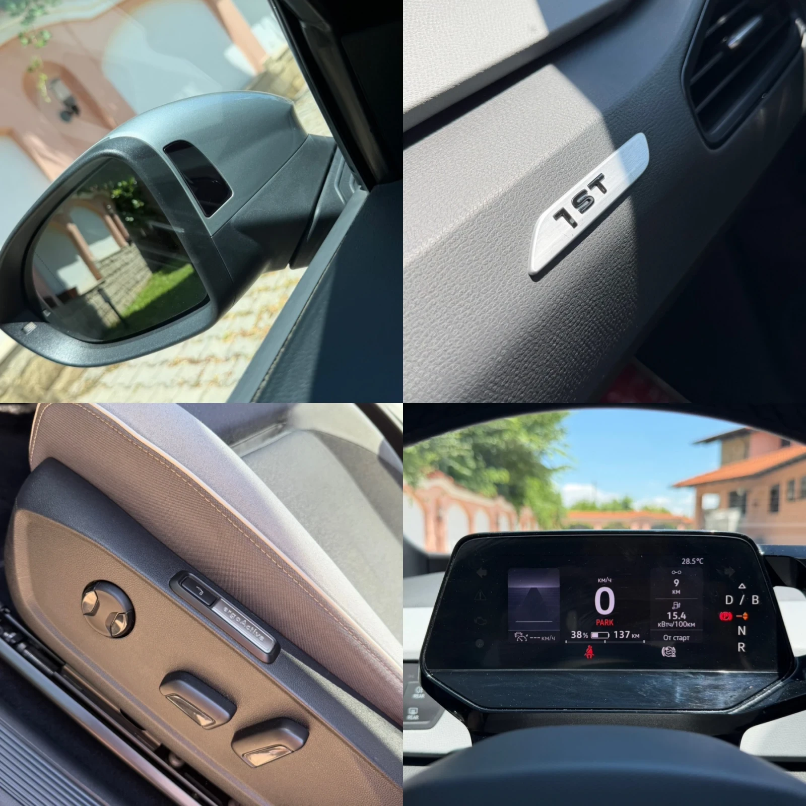 VW ID.3 1st/PRO/IQ/PANO/HeadUp/Keyless/Massage/91kkm, снимка 16 - Автомобили и джипове - 55232458