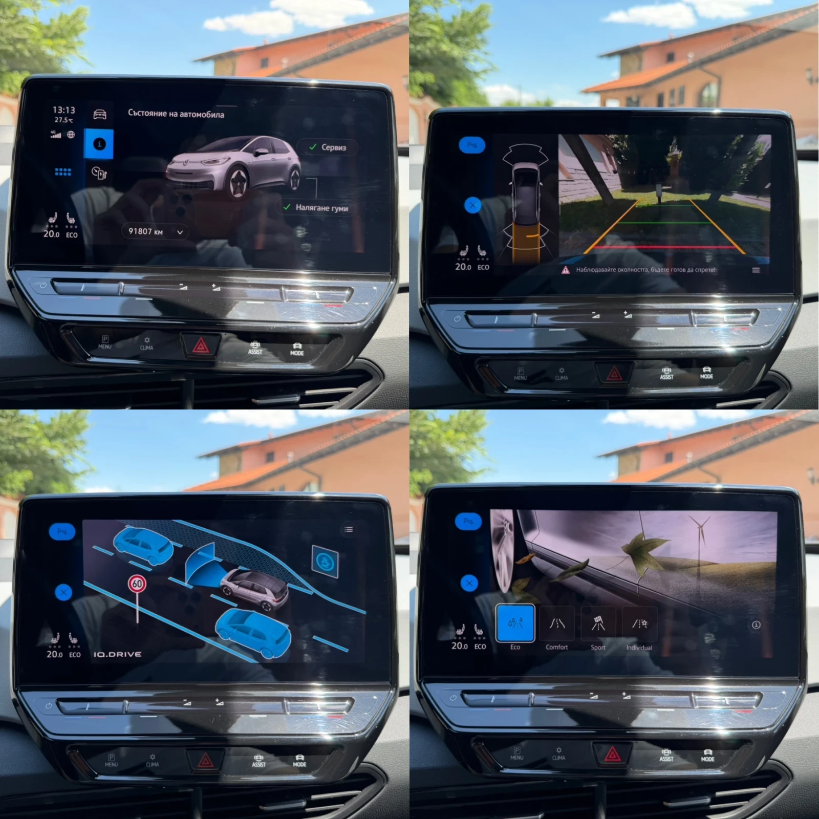 VW ID.3 1st/PRO/IQ/PANO/HeadUp/Keyless/Massage/91kkm, снимка 15 - Автомобили и джипове - 55232458