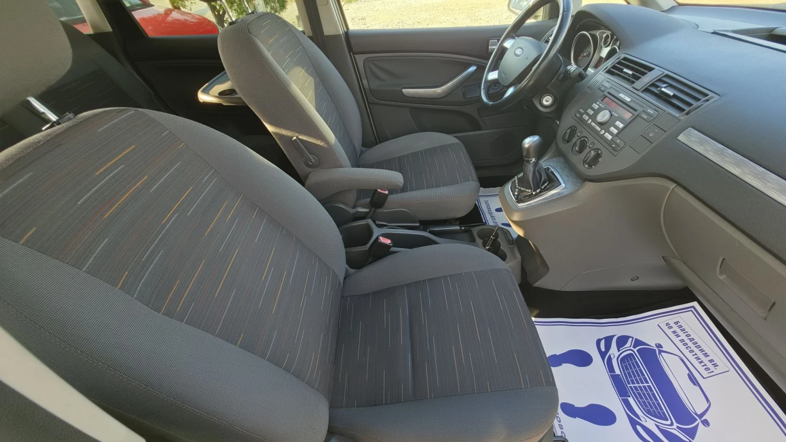 Ford C-max 1.6.TDCI.2009�.������� | Mobile.bg � ����������� 16