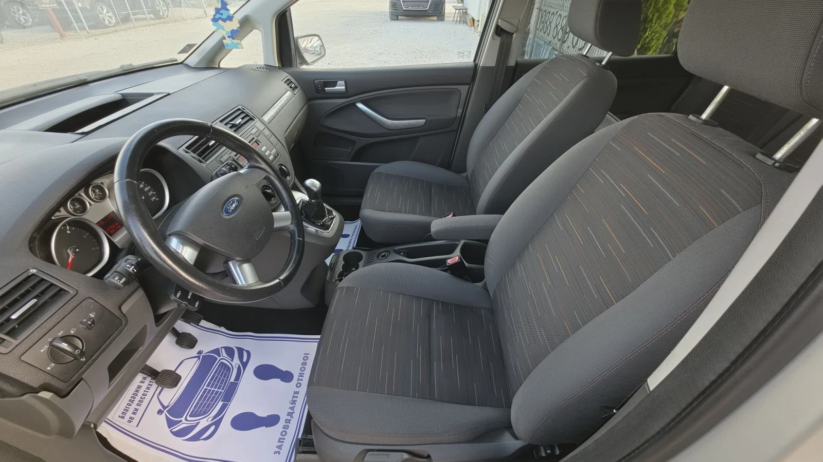 Ford C-max 1.6.TDCI.2009�.������� | Mobile.bg � ����������� 9