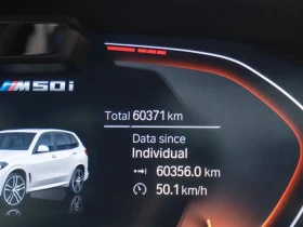 BMW X5 M50i * AвтоКредит * (ЦЕНА ДО БГ), снимка 11