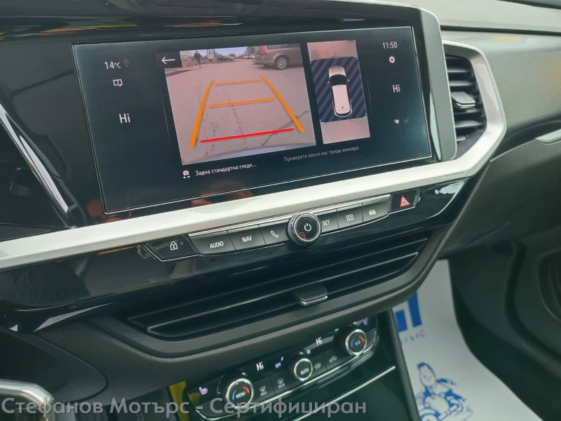 Opel Grandland X Business Elegance 1.5 Diesel (130hp) AT8, снимка 15 - Автомобили и джипове - 52379512