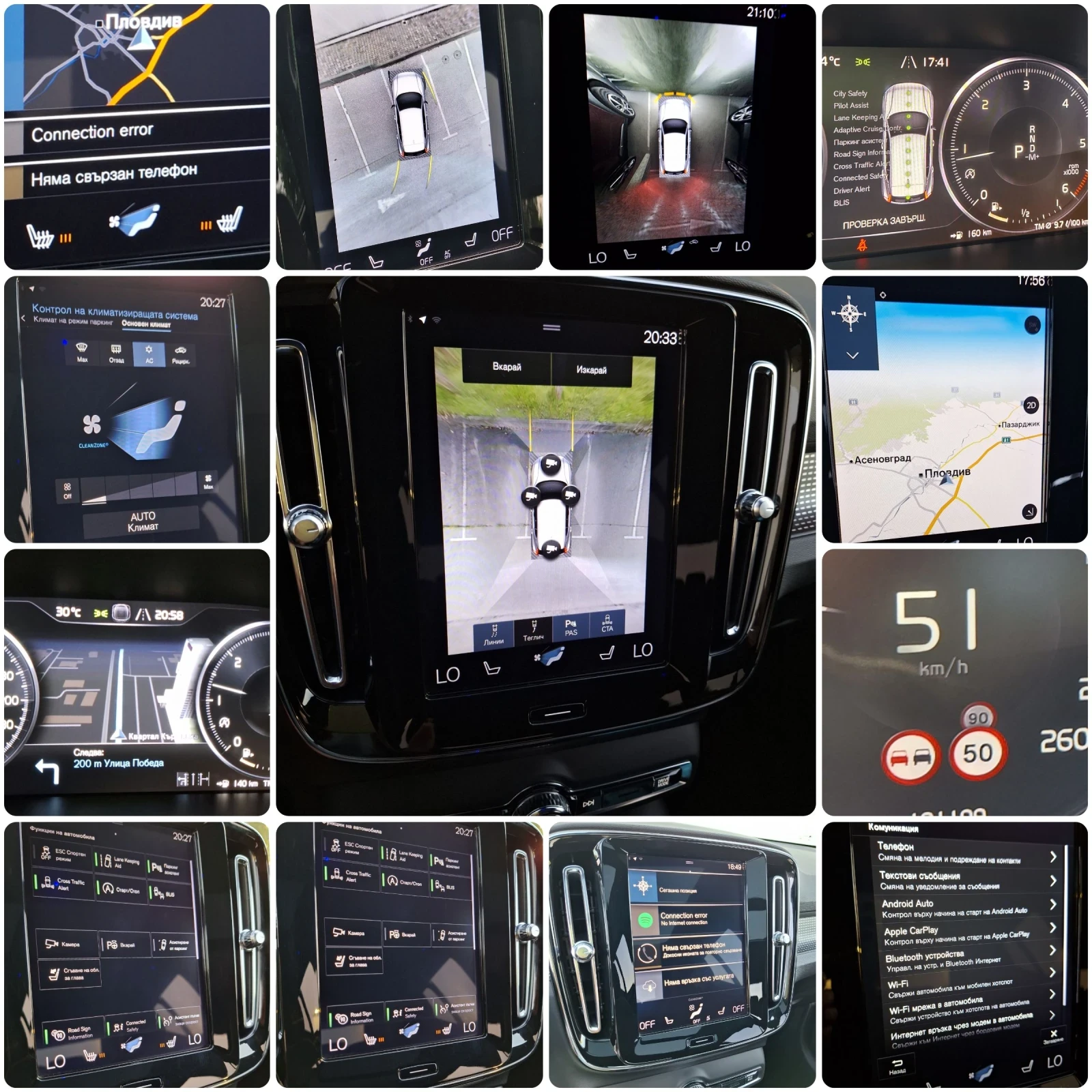 Volvo XC40 R- Design 190kc 4x4     | Mobile.bg   14