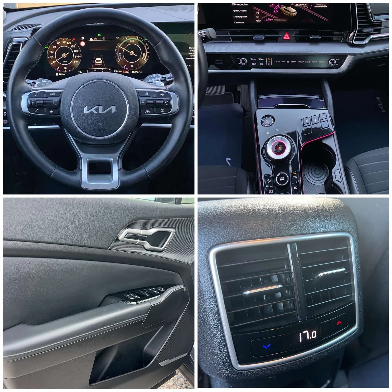 Kia Sportage 1.6 T-GDI 230ch * HEV * Design BVA6  | Mobile.bg   13