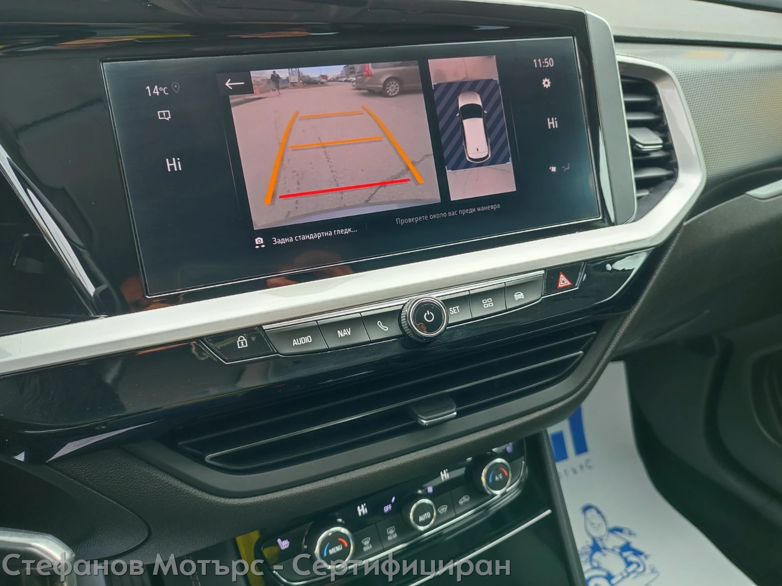 Opel Grandland X Business Elegance 1.5 Diesel (130hp) AT8 | Mobile.bg   15