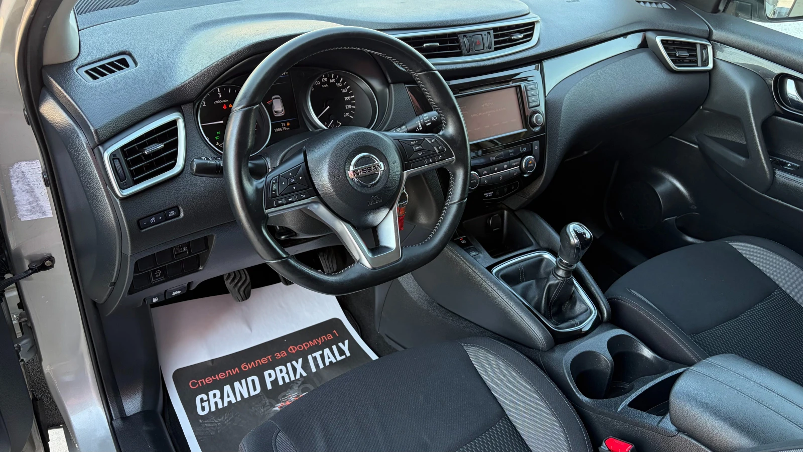 Nissan Qashqai 1.5dci, снимка 8 - Автомобили и джипове - 55747459