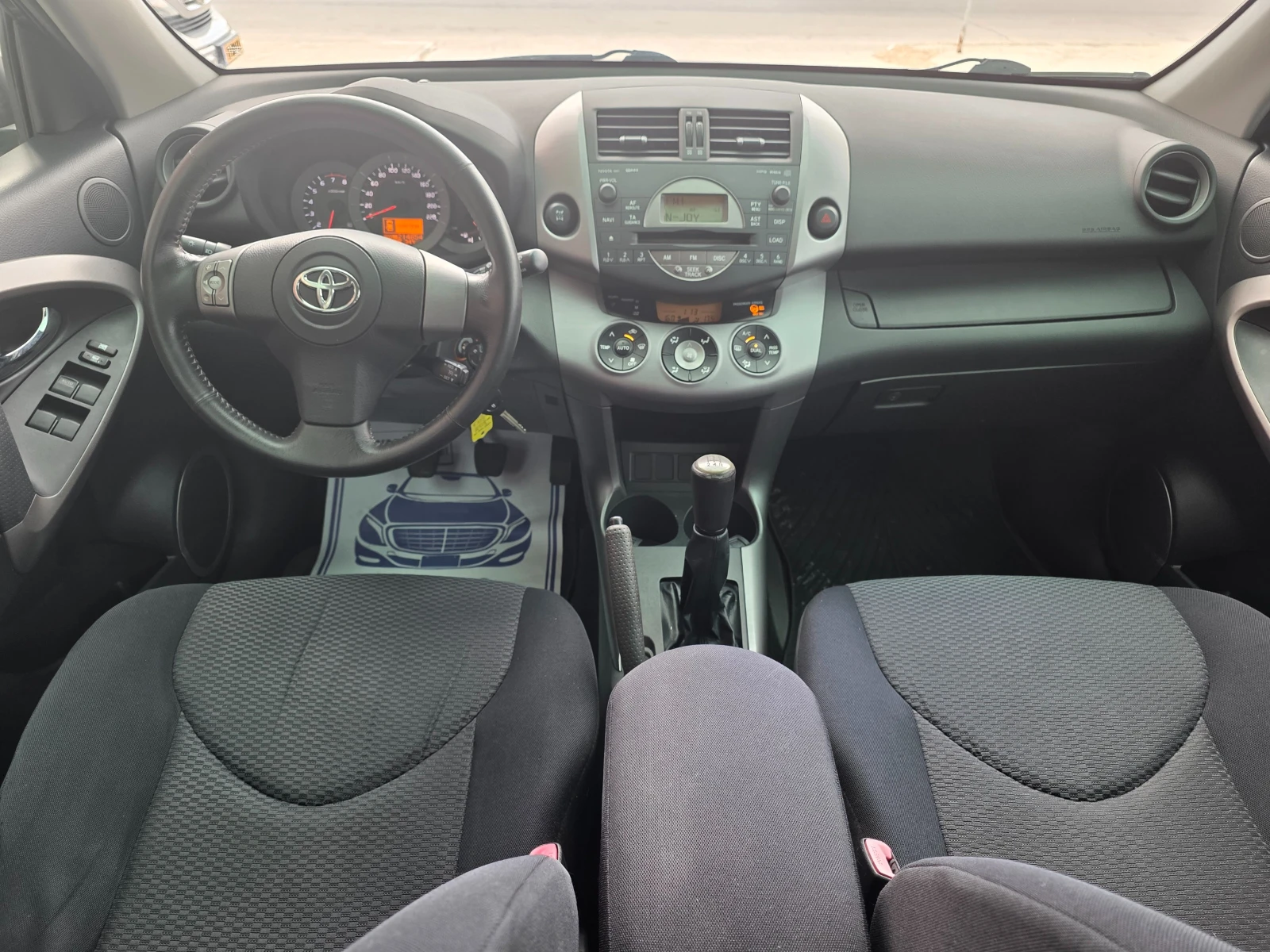 Toyota Rav4 2.0I/152к.с/4х4, снимка 8 - Автомобили и джипове - 55815710