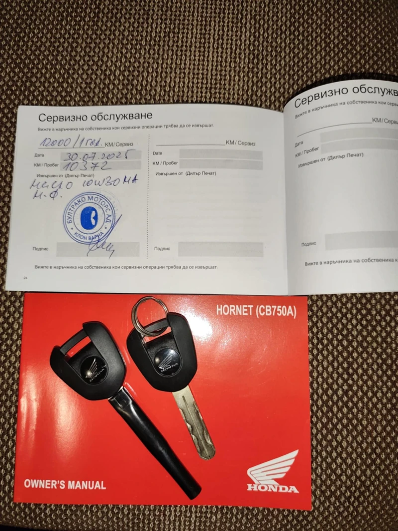 Honda Hornet CB 750, снимка 15 - Мотоциклети и мототехника - 52945198