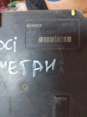 8200481867-G USMC-PFT, снимка 1