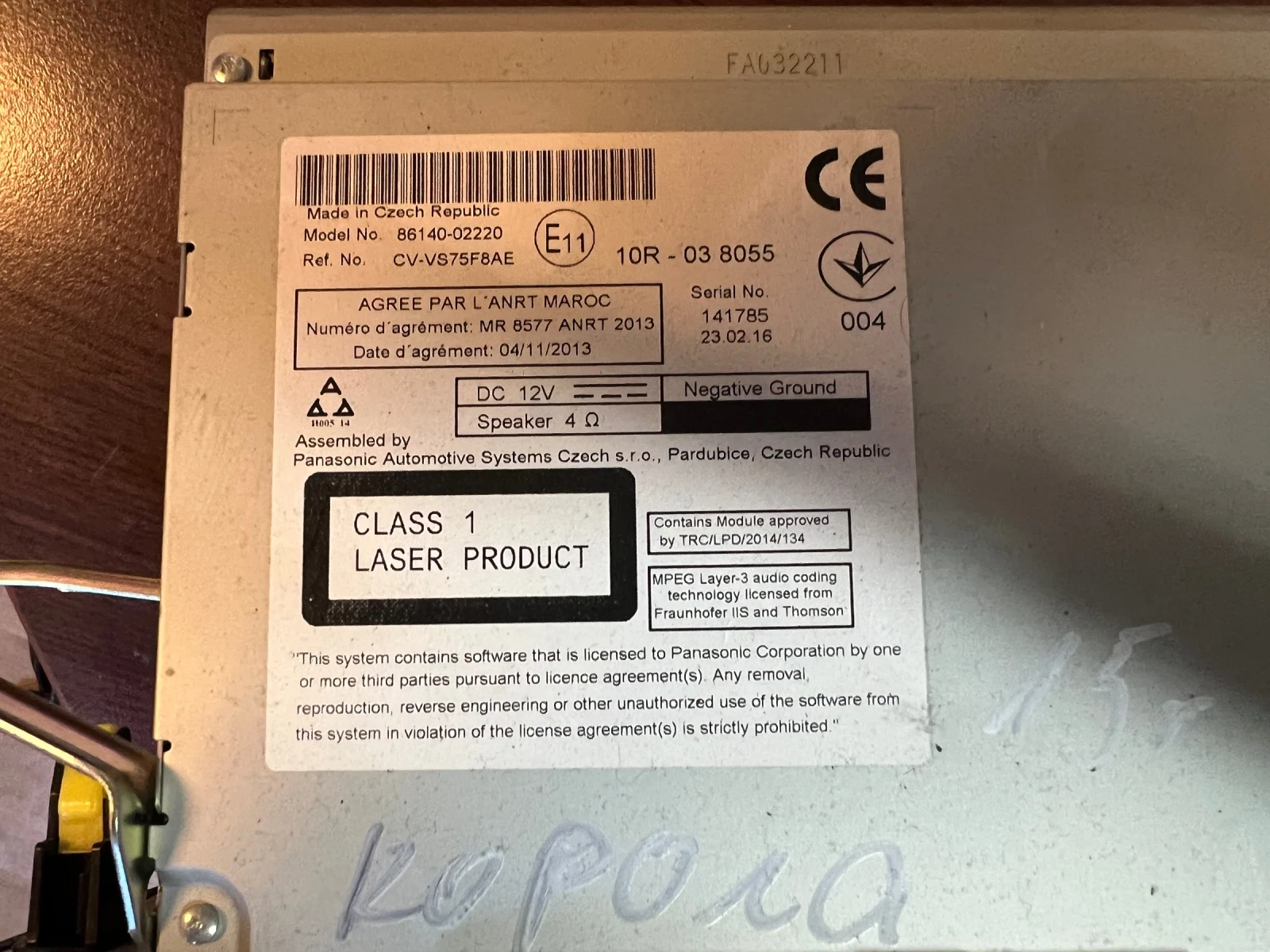 86140-02220  TOYOTA COROLLA (2013- 2018) 86140- 02220 | Mobile.bg   2