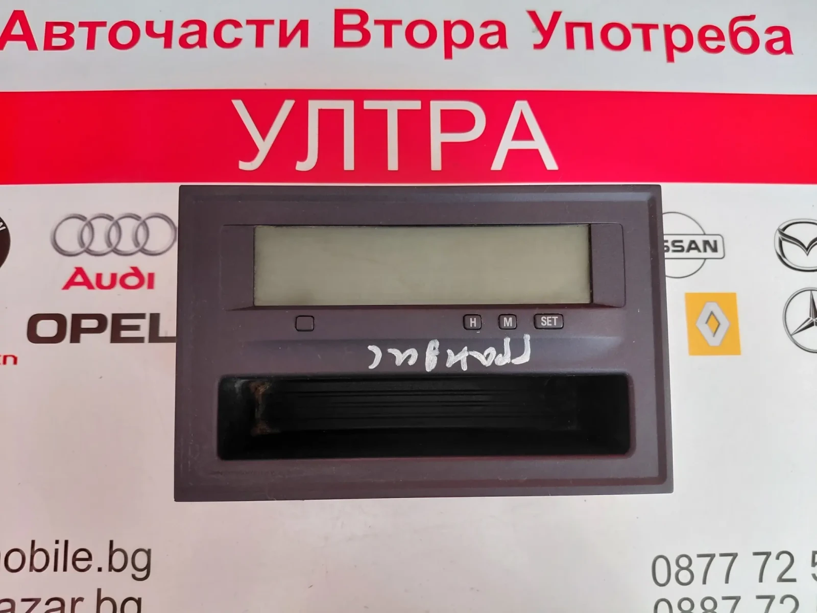 MN141366VB ������� �� MITSUBISHI GRANDIS | Mobile.bg � ����������� 1