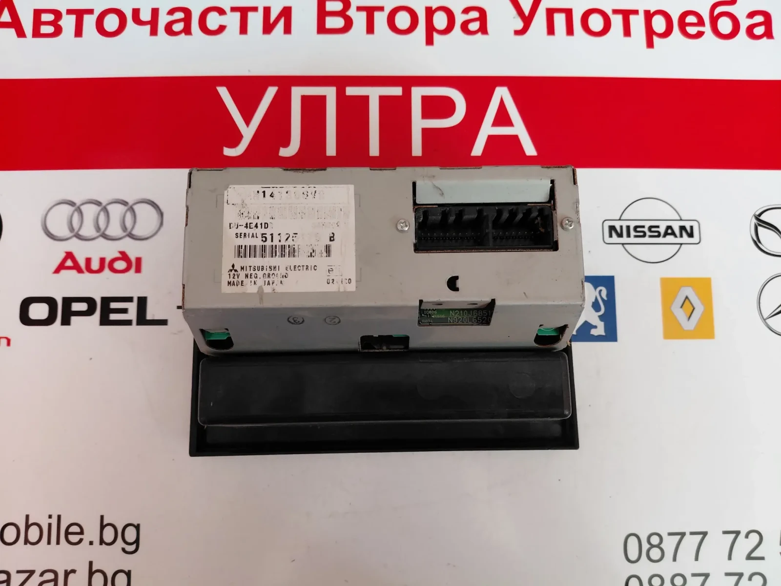 MN141366VB ������� �� MITSUBISHI GRANDIS | Mobile.bg � ����������� 2