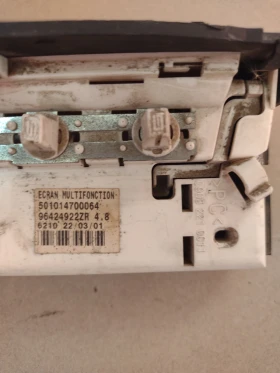 96424922ZR   PEUGEOT 206    501014700064  09032210011 | Mobile.bg    3