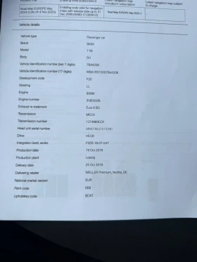 BMW 118, снимка 10