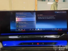 BMW 540 d xDrive Touring M Sport Paket Steptronic - 134400 лв. / 68717.63 € - 78879969 10