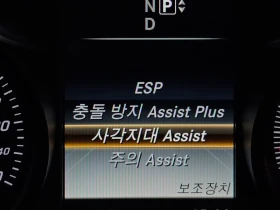 Mercedes-Benz C 200 2.0 - 13187 € / 25791.53 лв. - 69410839 15