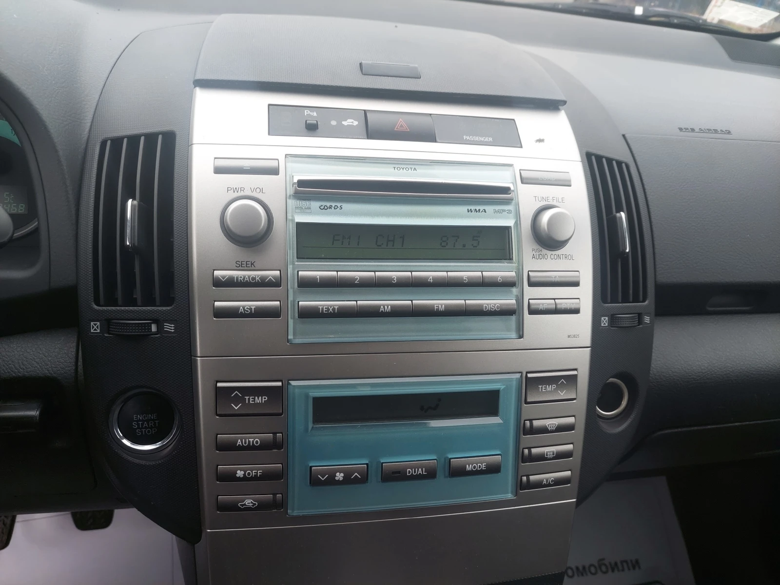 Toyota Corolla verso 2, 2d 136ps 143000km!!! | Mobile.bg   11