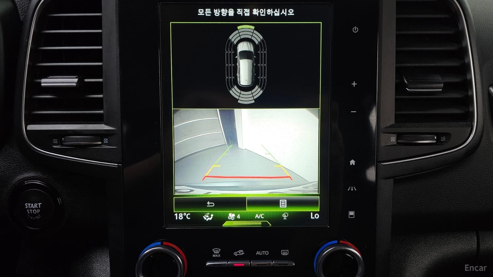 Renault Samsung QM6 2.0GDe* LE* КОЖА* ПОДГРЕВ* КАМЕРА* NAVI* LED* , снимка 15 - Автомобили и джипове - 55624036