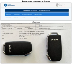 Kia Sportage 1.6 T-GDi HEV GT-LINE PANORAMIC НАЛИЧЕН В СОФИЯ, снимка 17