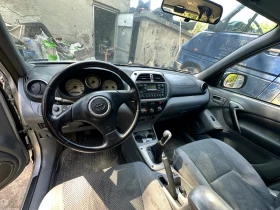 Обява за продажба на Toyota Rav4 ~3 300 лв. - изображение 6