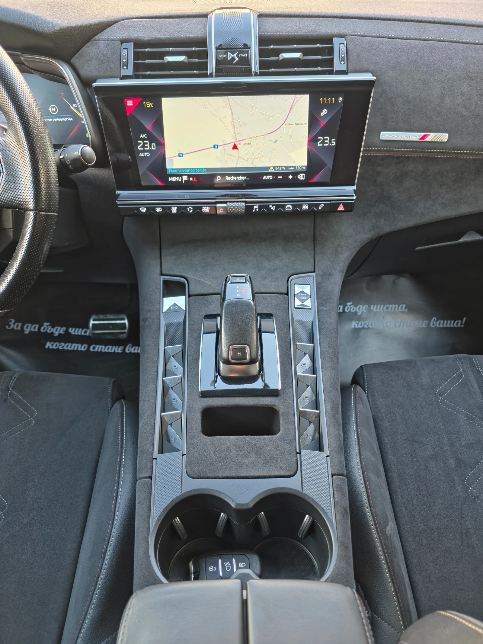 DS DS 7 Crossback 2.0BLUEHDI 177 EAT8 PERFORMACE LINE | Mobile.bg   13