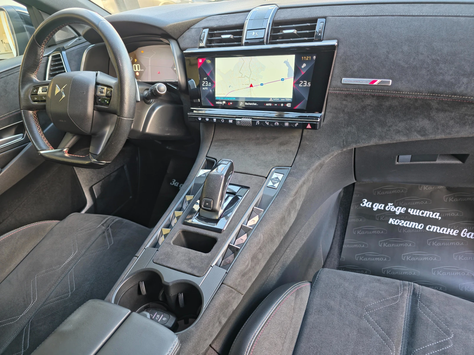 DS DS 7 Crossback 2.0BLUEHDI 177 EAT8 PERFORMACE LINE | Mobile.bg   12