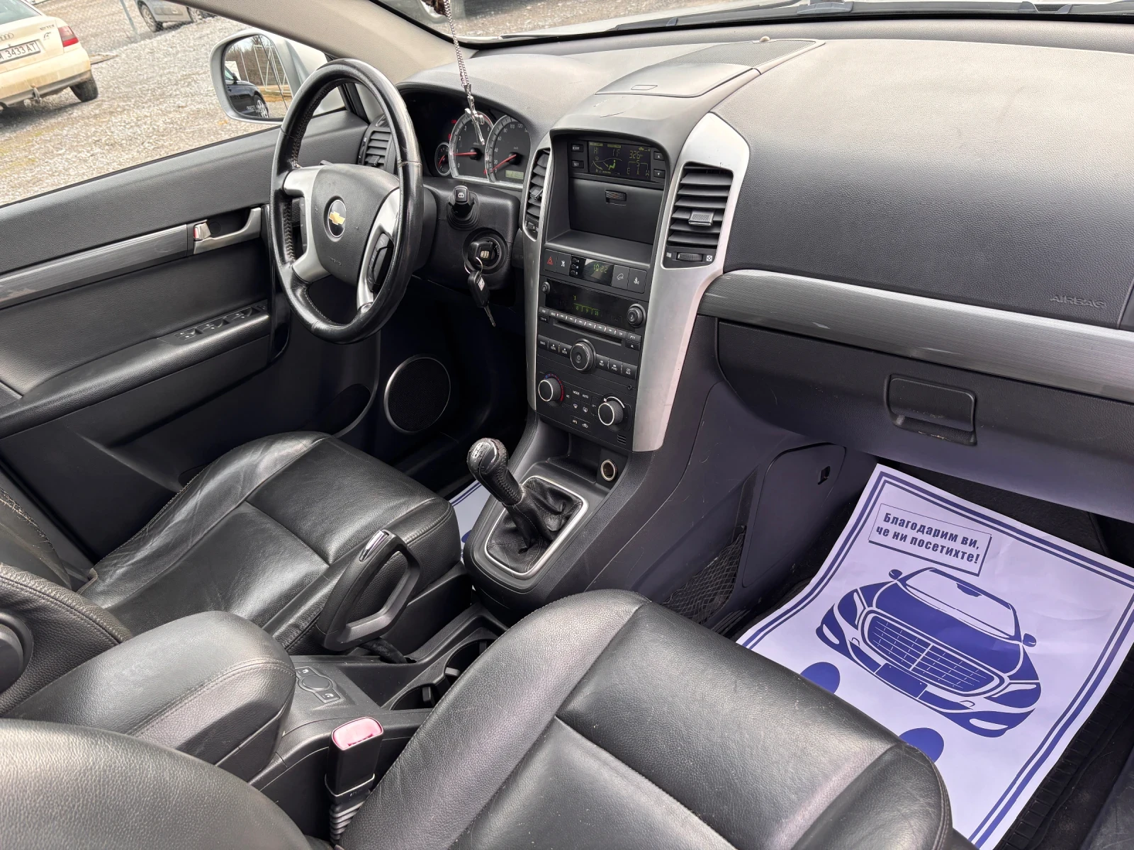 Chevrolet Captiva 2.0 VCDI 4x4 | Mobile.bg � ����������� 14