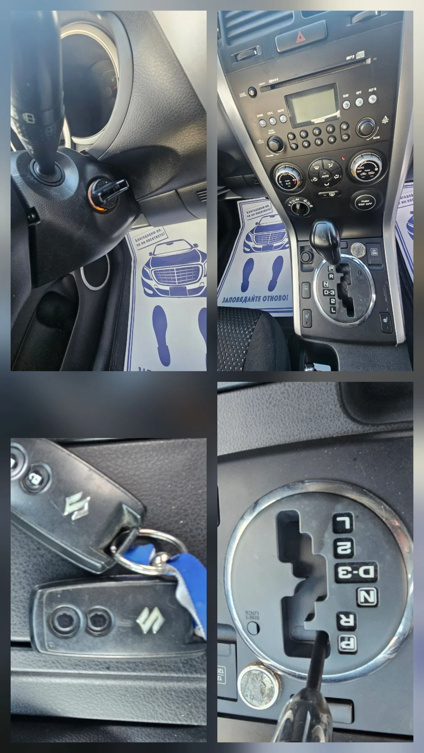 Suzuki Grand vitara 2.0i Бензин Автомат ТОП състояние, снимка 16 - Автомобили и джипове - 53978363