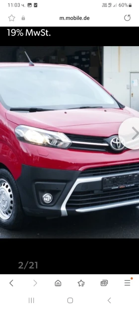 Обява за продажба на Toyota Proace ~ 100 лв. - изображение 5