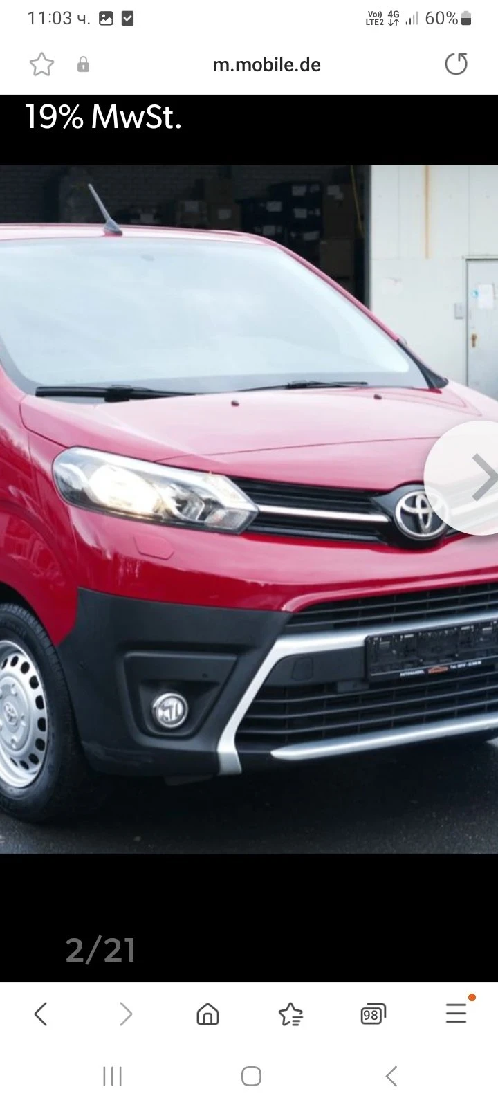 Toyota Proace  - изображение 6