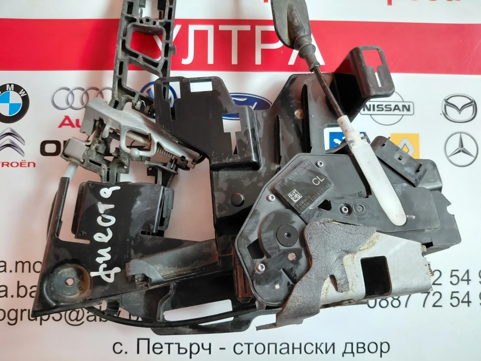 8A61-A21979-AE 8A61A21979AE Брава предна лява врата FORD FIESTA VII AM5AU21813AE  AM5A-U21813-AE