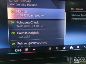 BMW 540 d xDriveTouring M Sport PRO, снимка 15