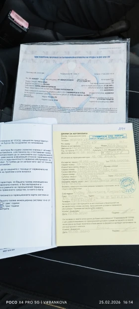 Renault Clio 1.4 - 900 € / 1760.25 лв. - 96695203 12