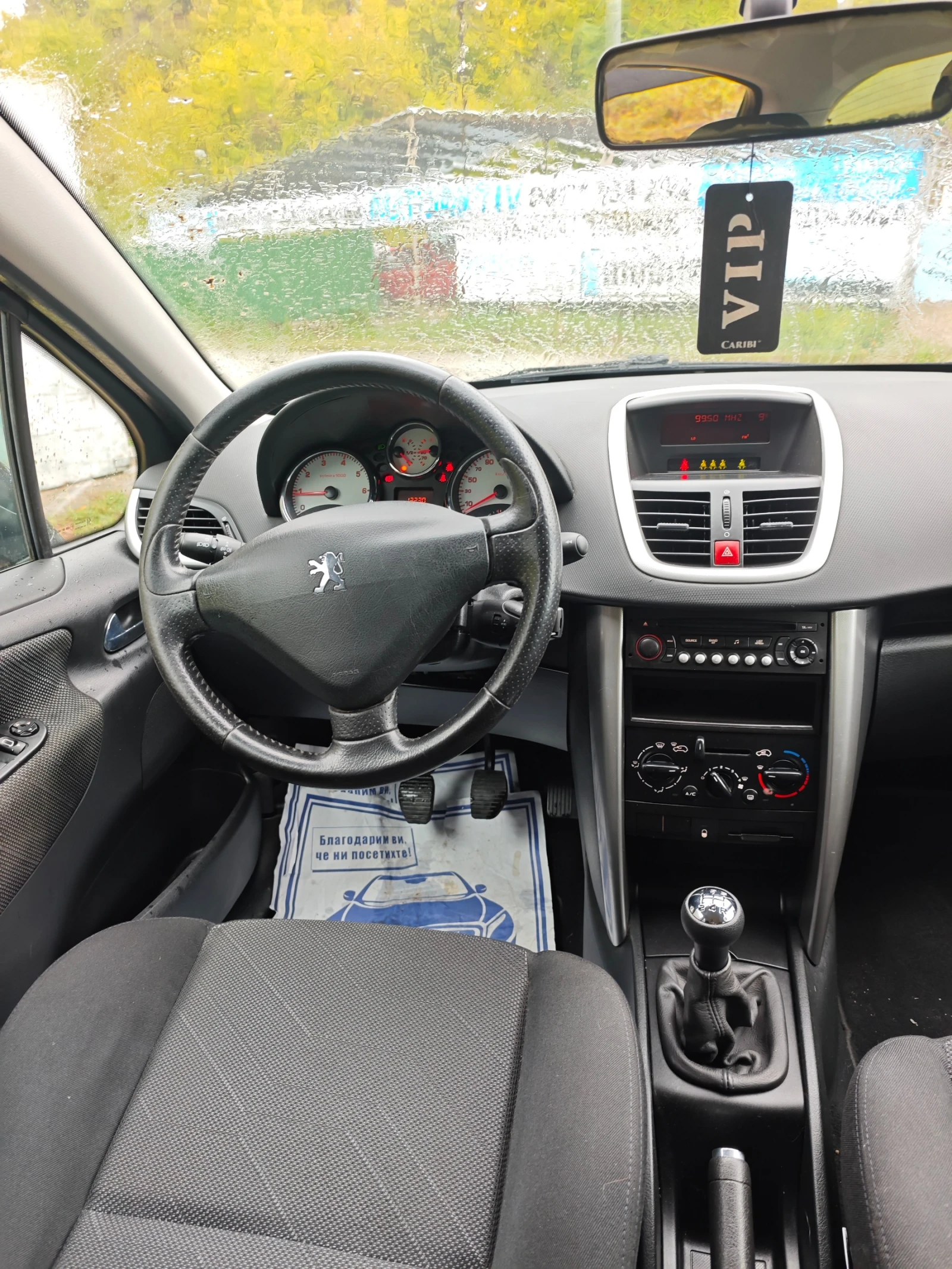 Peugeot 207 1.4I НОВ ВНОС - изображение 10