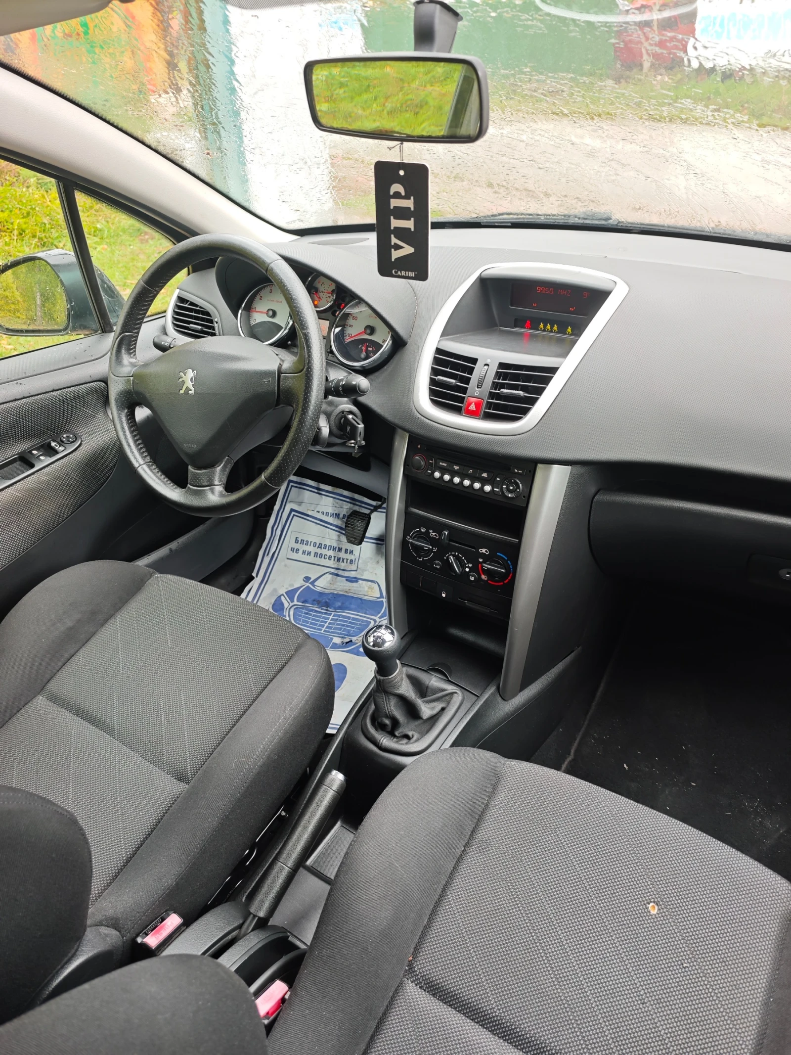 Peugeot 207 1.4I НОВ ВНОС - изображение 6