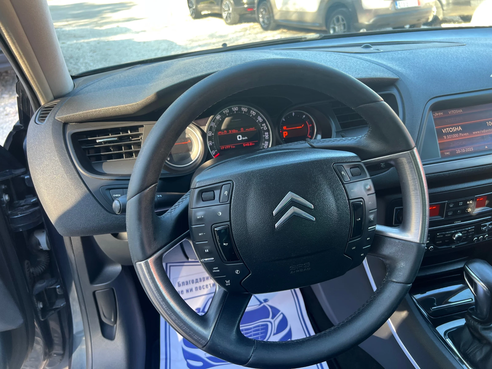Citroen C5 2, 0hdi/163к.с/Exlusive Tourer | Mobile.bg — изображение 12