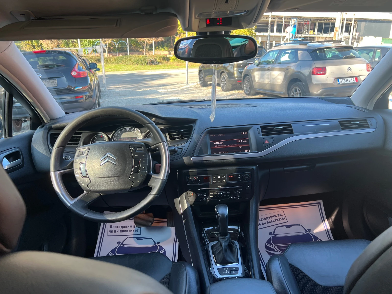 Citroen C5 2, 0hdi/163к.с/Exlusive Tourer | Mobile.bg — изображение 15