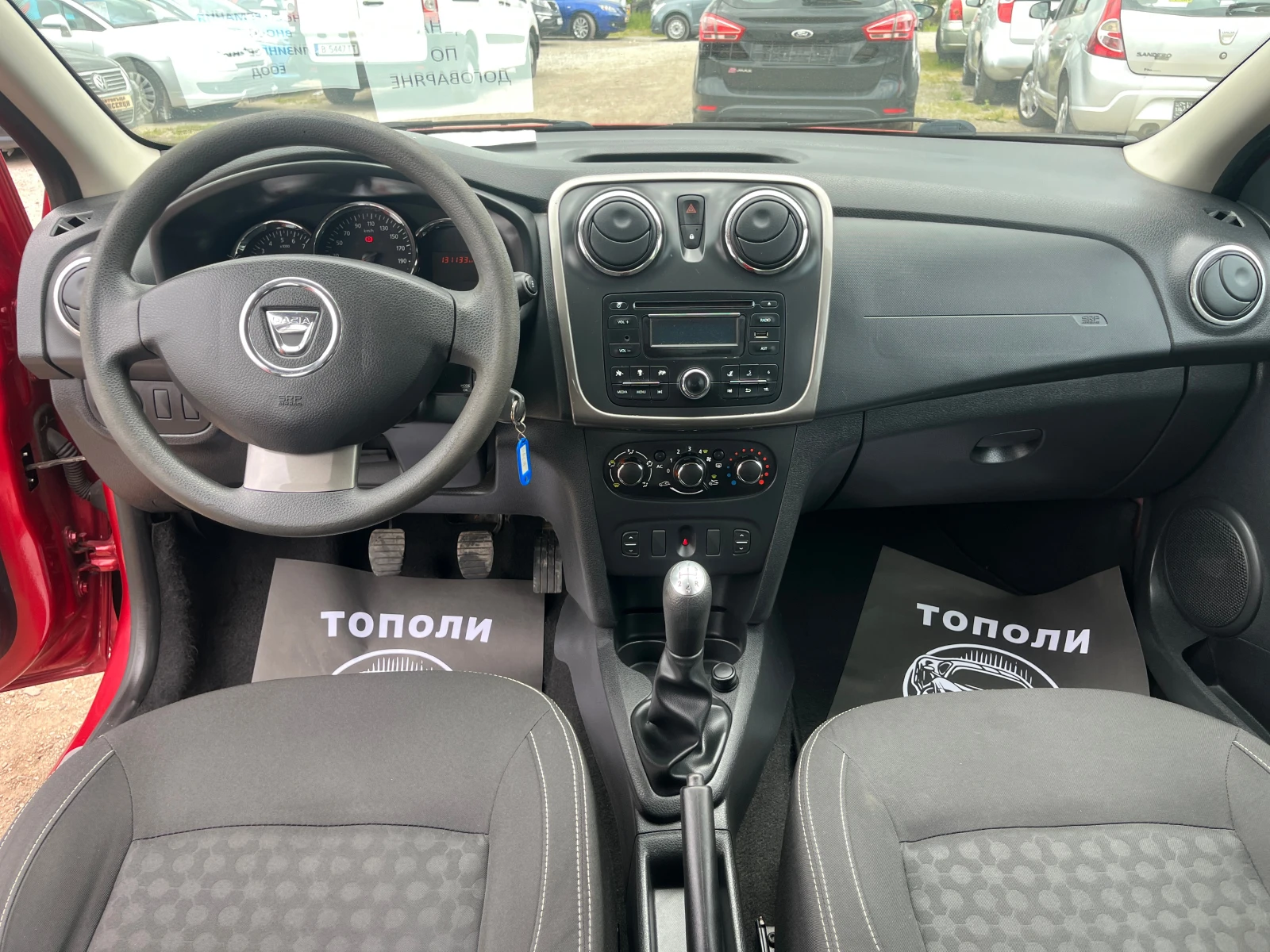 Dacia Sandero 1.2 БЕНЗИН 4 ЦИЛИНДЪРА 130 000КМ!, снимка 10 - Автомобили и джипове - 54552246