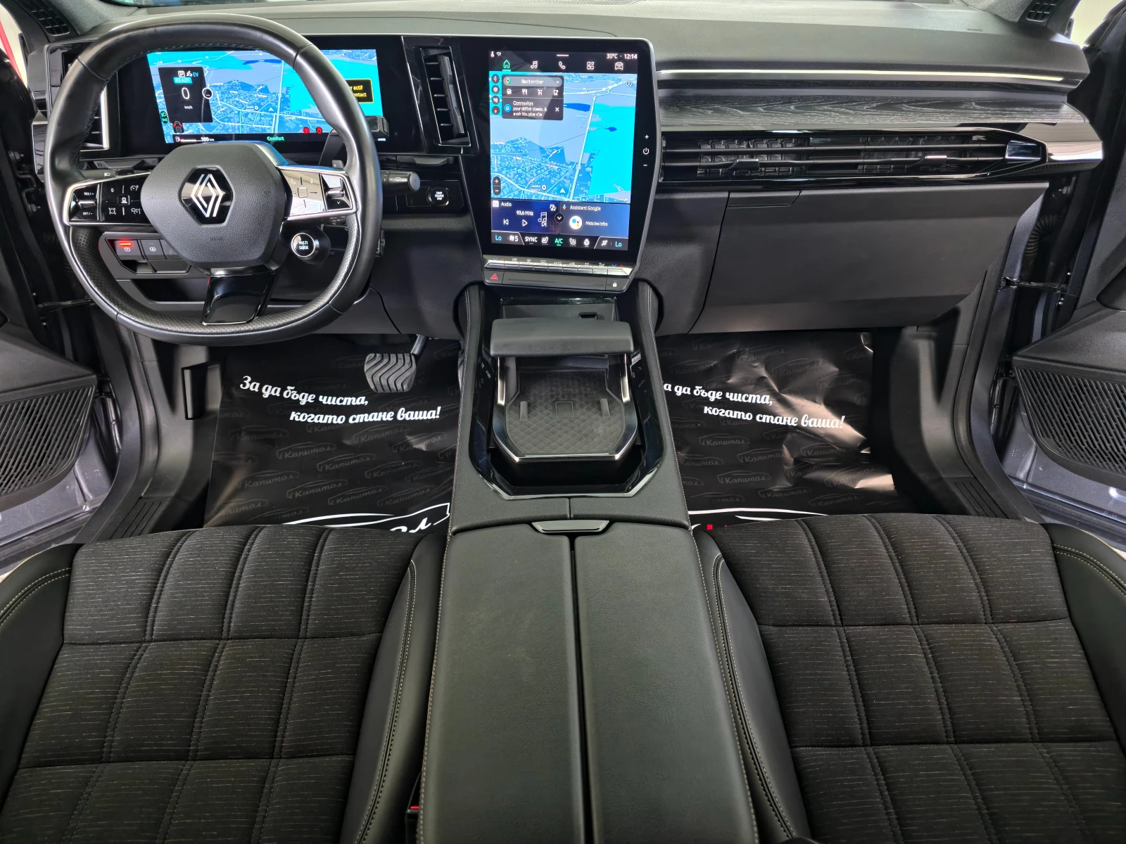 Renault Austral E-TECH FULL HYBRID 200 TECHNO | Mobile.bg � ����������� 6