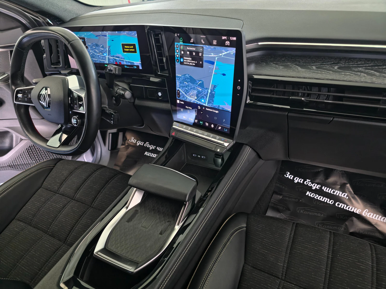Renault Austral E-TECH FULL HYBRID 200 TECHNO | Mobile.bg � ����������� 12