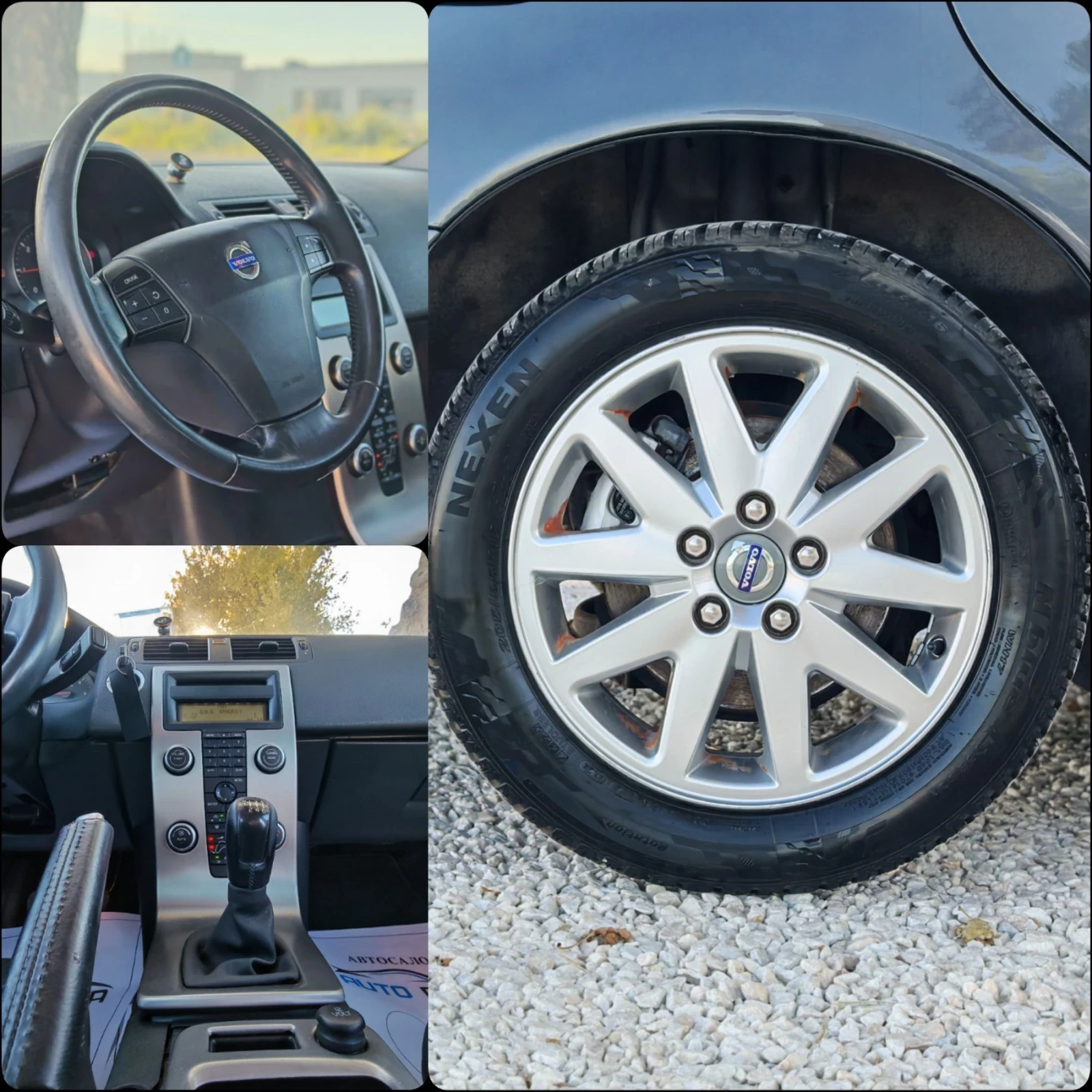 Volvo S40 2.0 136 К.С. ДИЗЕЛ! , снимка 13 - Автомобили и джипове - 55963967